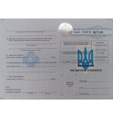 Медицинская карточка