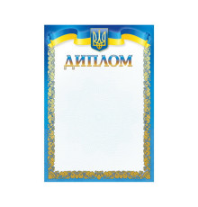Грамота А4 ДМ-034