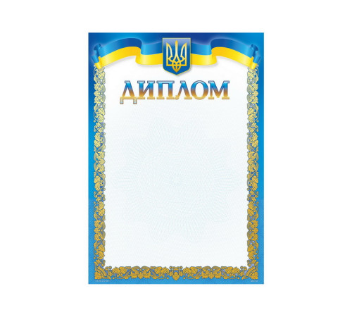 Грамота А4 ДМ-034