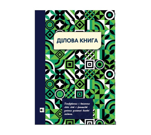 Деловая книга А4 96 л.(192 стр.),# обкл.твер.серия "Figures pattern", 4 вида, микс,кл.