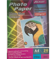 Фотобумага глянцевая, А4 плотность 200 г/м2, 20 л 89200