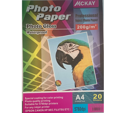 Фотобумага глянцевая, А4 плотность 200 г/м2, 20 л 89200