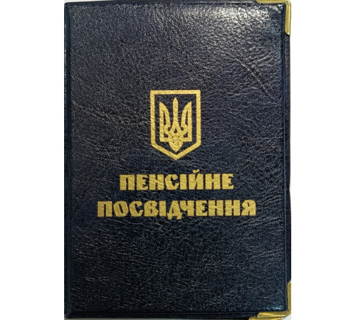Обложка на пенсионное удостоверение кожзам