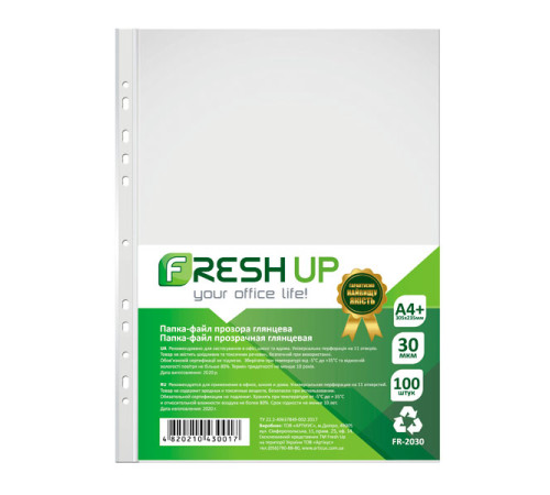 Папка-файл пластиковая Fresh Up А4+ 30 мкм с перфорацией на 11 отверстий, глянцевая фактура 100шт/уп