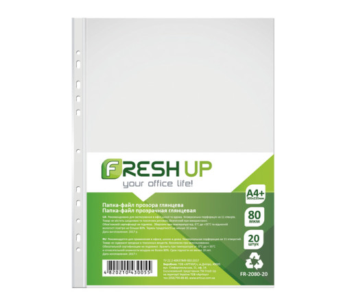 Папка-файл пластиковая Fresh Up А4+, 80 мкм, с перфорацией на 11 отверстий, глянцевая фактура, 20 шт./уп