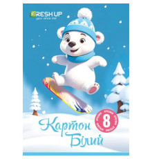 Белый картон А4 (230Гр/m2) , 8 листов Fresh Up FR-0010-8