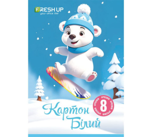 Белый картон А4 (230Гр/m2) , 8 листов Fresh Up FR-0010-8