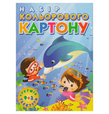 Картон А4 10 л. цветной "Подводный мир" - "Лунапак"