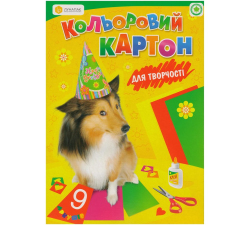 Картон А4 10 л. цветной "Собака"- "Лунапак"