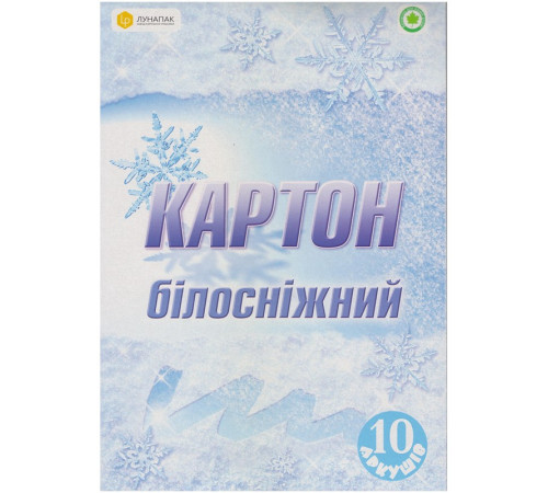 Картон А4 10л "Белоснежный" - "Лунапак"
