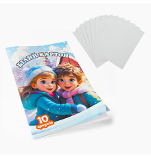 Картон белый, А4 10л. "Аляска" , 11В-019, Л, (20)