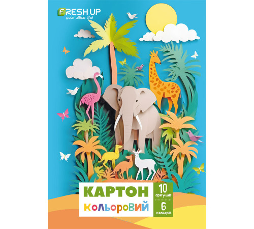 Картон цветной ф-А4.10л. FRESH UP