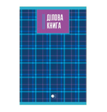 Ділова книга А4 96 арк.(192 стор), # обкл.тв.,серія "Scottish plaid", 4 вида, мікс,кл.