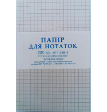 БЗВ-3 Бум.д/зап.100х155 газ. 200г, клетка