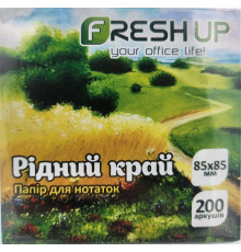 Блок бумаги для заметок 85х85х200 л. 101033